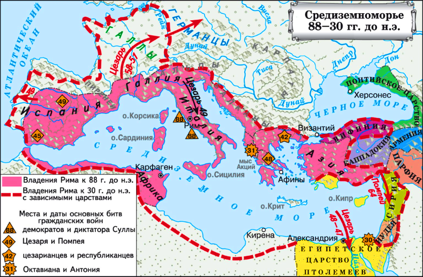 Карта завоеваний рима. Римская Республика при Цезаре карта. Римская Республика 2 век до н э. Римская Республика в 133 г до н э. Рим при Цезаре карта.