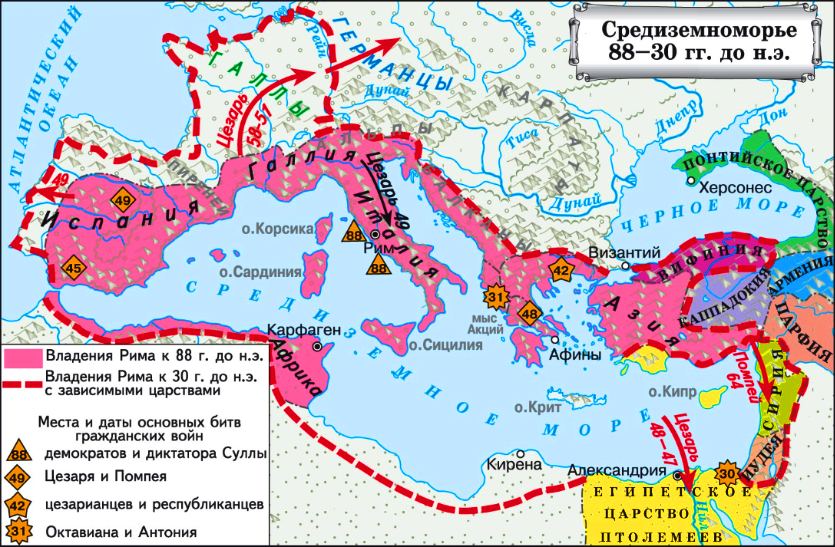 Гражданские войны в риме в 40 30 е гг до н э карта