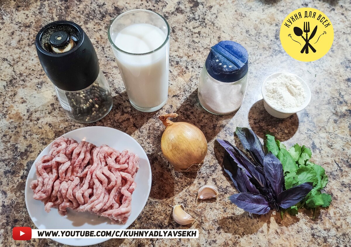 Ингредиенты для приготовления мясной начинки для блинов