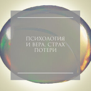 На обложке - лунный камень