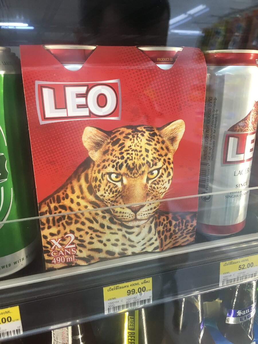 Leo