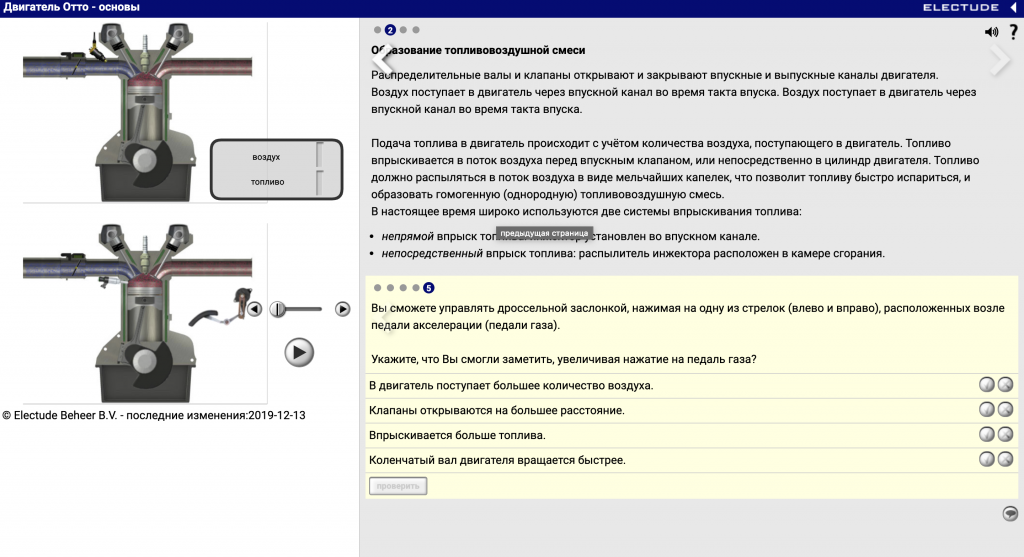 Каталитический нейтрализатор