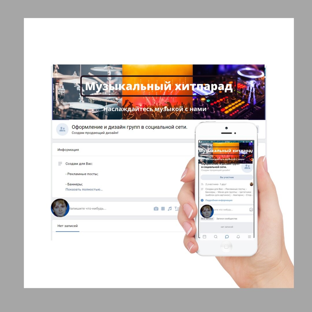 Примеры оформления