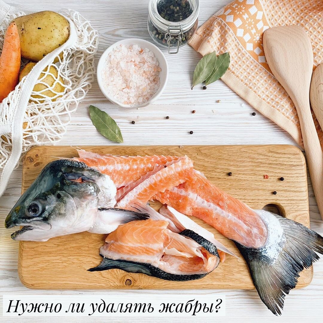 Нужно ли удалять жабры у рыбы перед приготовлением? | fish2o |  производитель премиум лосося | Дзен