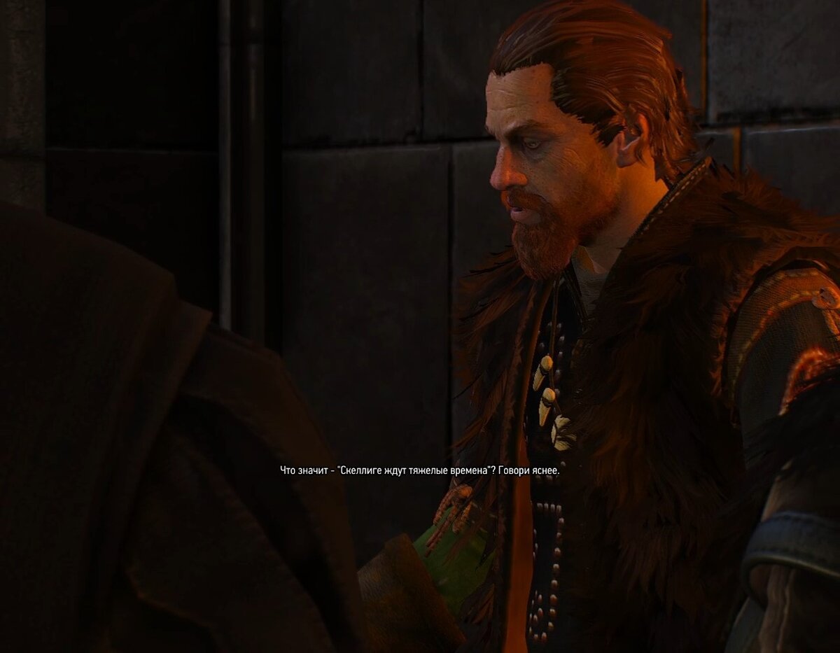 Удальрик ан Броквар