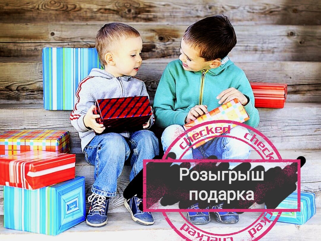 ребенок получает подарок. розыгрыш подарков. розыгрыш подарка дети. раздача подарков. подарок в руках.