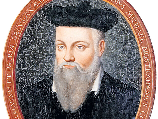 Нострадамус