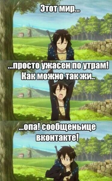 Мастера Вконтакте Онлайн