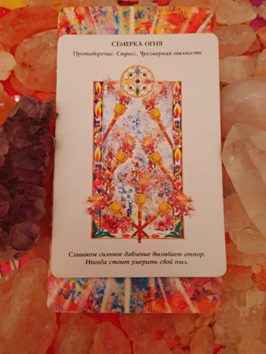 Совет на сегодня для Вас.