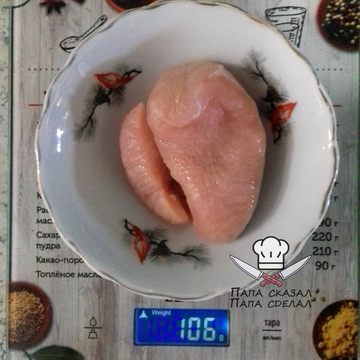 "Чистый" вес этого куска после очистки получился 98 грамм