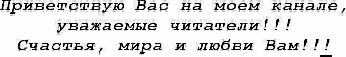   Не важно с где Вы сейчас и с кем. Все равно есть в голове у Вас человек, о котором интересно узнать, а что он думает когда видит Вас(пусть из далека), при Ваших встречах, воспоминаниях о Вас.-2