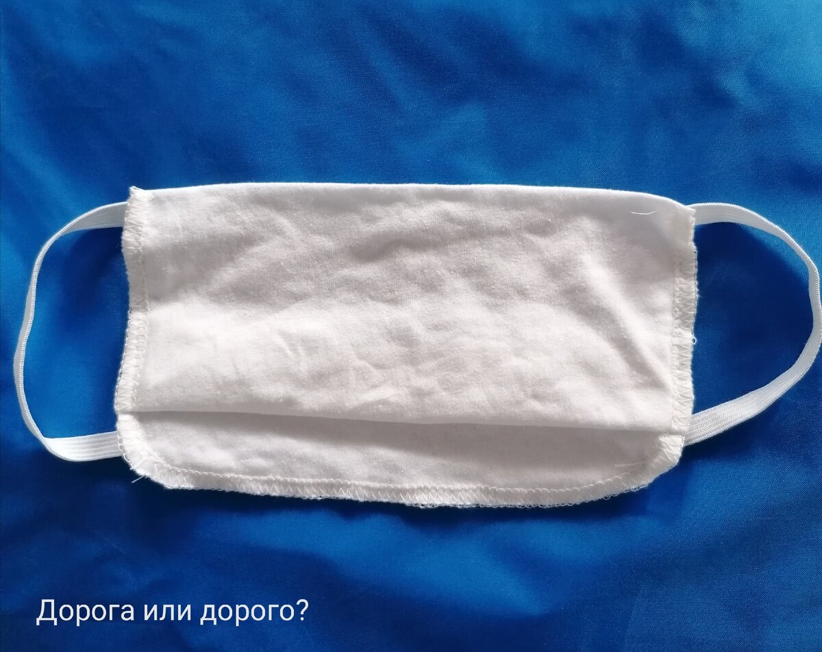 70% хлопок,30% полиэстер. От чего она защитит? 