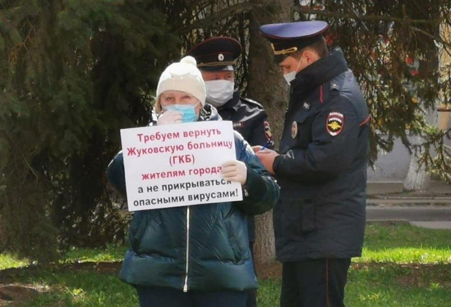 Пикет в Жуковском. Фото: https://ovdinfo.org