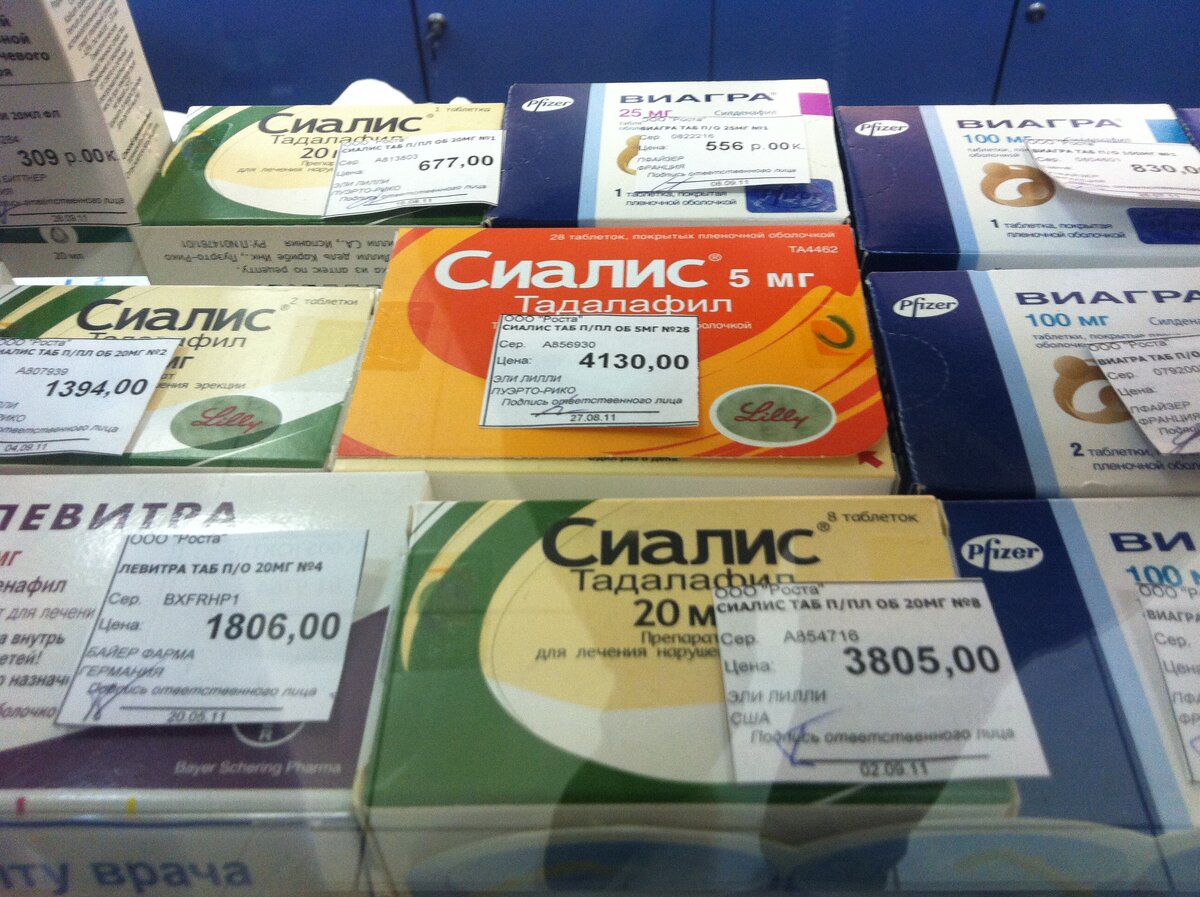 Взято с Яндекс.Картинки