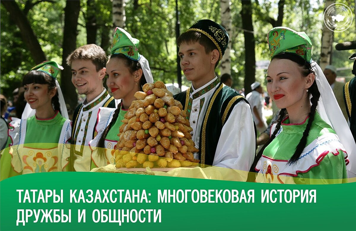 https://assembly.kz/ru/analitika/tatary-kazakhstana-mnogovekovaya-istoriya-druzhby-i-obshchnosti/