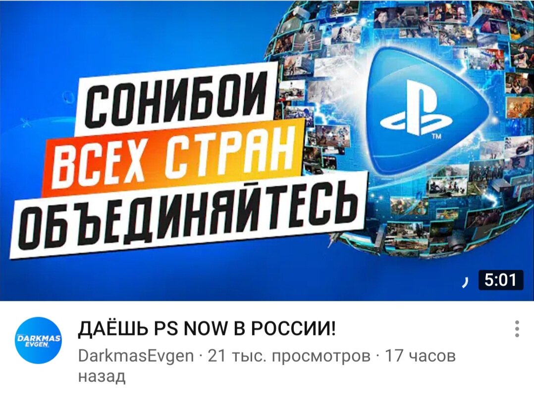 Что делать, когда у тебя отбирают основной хлеб? Писать петиции и бомбить! Скриншот ролика с Ютуба.