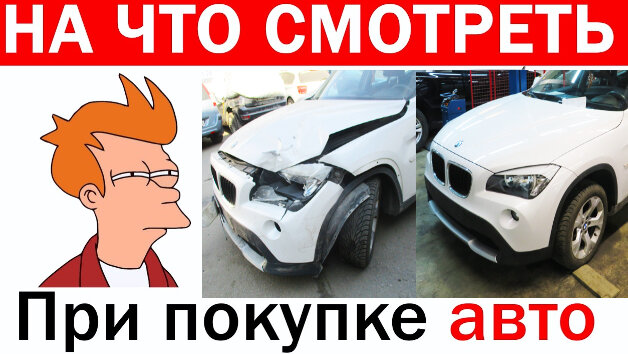 смотри внимательно