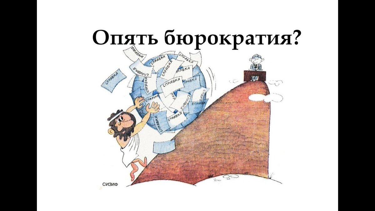 Бюрократия на мотофестивалях