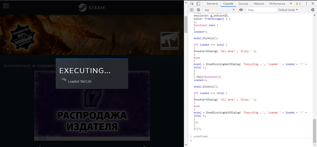 (Сам процесс)