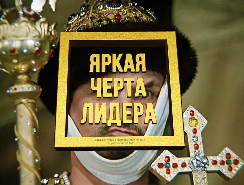 Авторская обложка для статьи "Терпимость к чужим мнениям — яркая черта лидера"