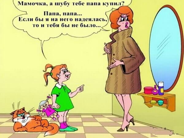 Взято из свободного источника.