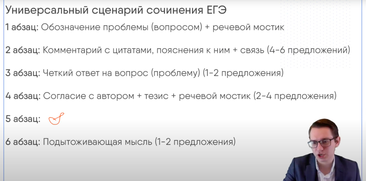 Прошли годы предвидение чинкова сбылось они открыли