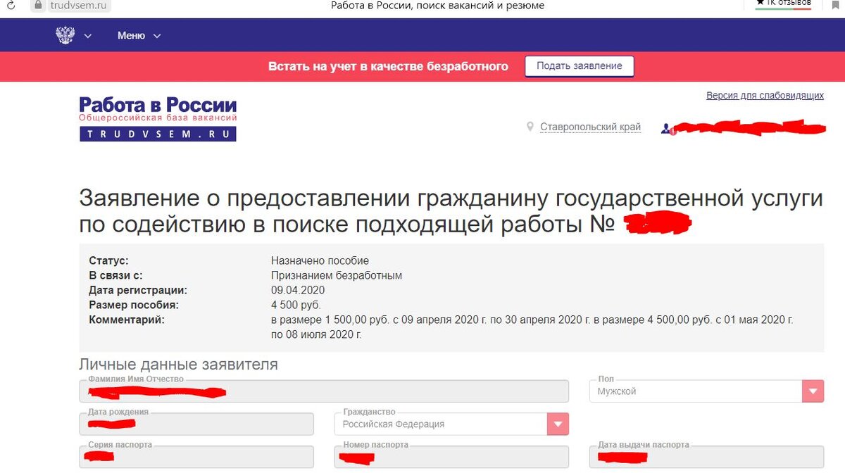 Собственное фото