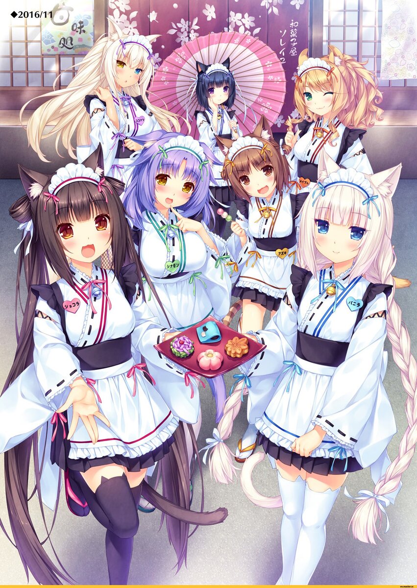 Nekopara