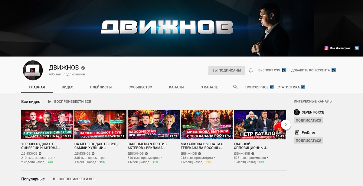 -2