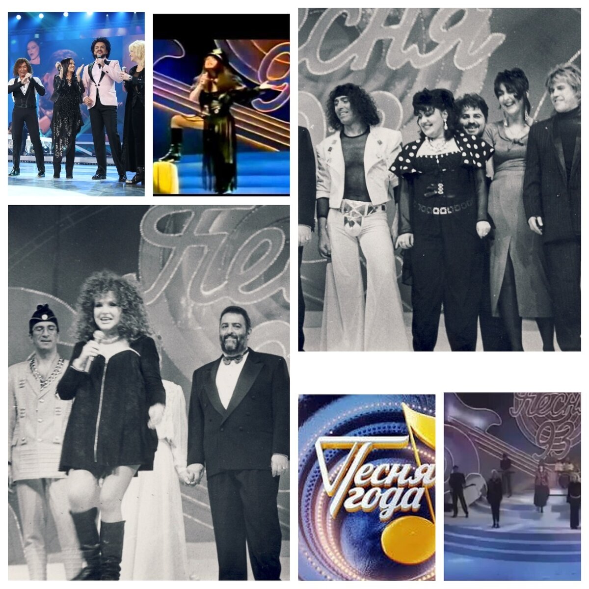 Стоп-кадры с фестиваля "Песня года - 1993".