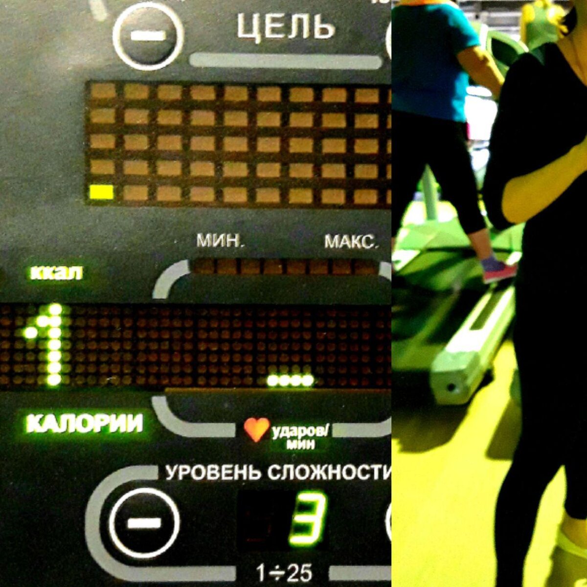 Цель - сложоность