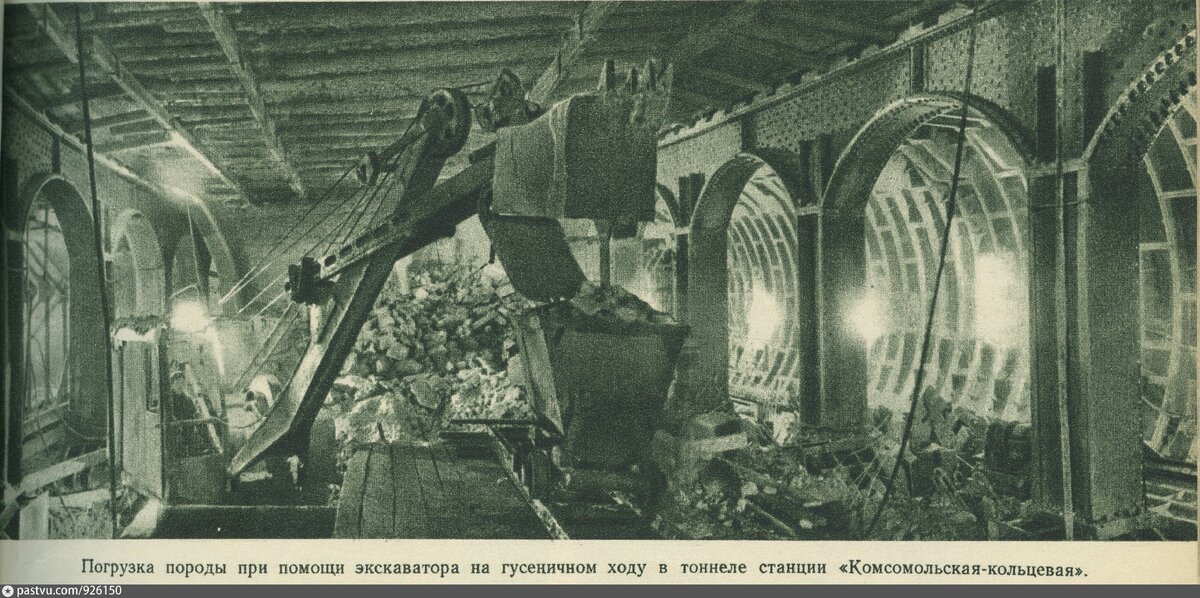 Строительство станции "Комсомольская" Кольцевой линии, 1951.