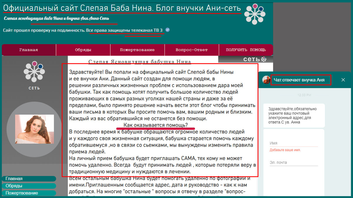 Это песня центровой красючки нины картинки записанная со слов тверской сводницы клавки помидорихи