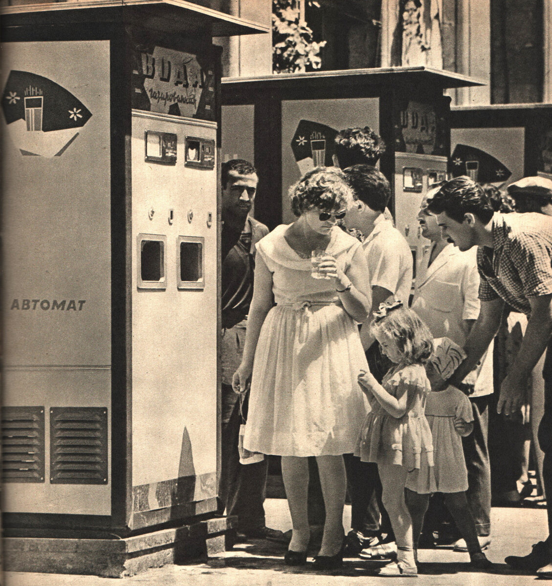 Фото советского периода. Баку 1960-е. Советская жизнь 1970е. Шестидесятые годы в СССР. СССР 60-Е годы.