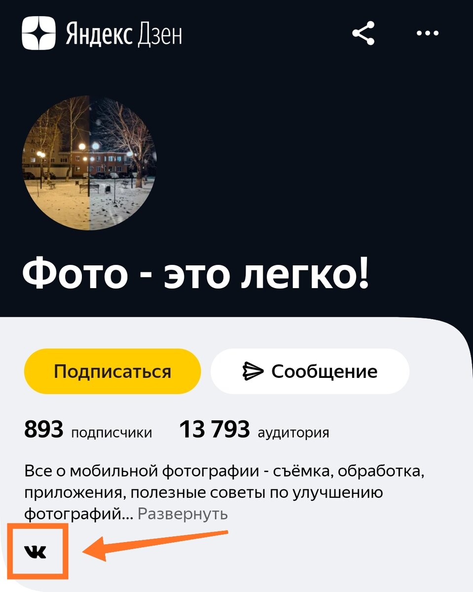 Вот сюда нажимайте)