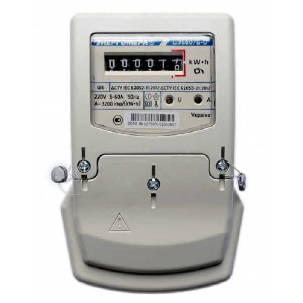 Электрический счетчик. 