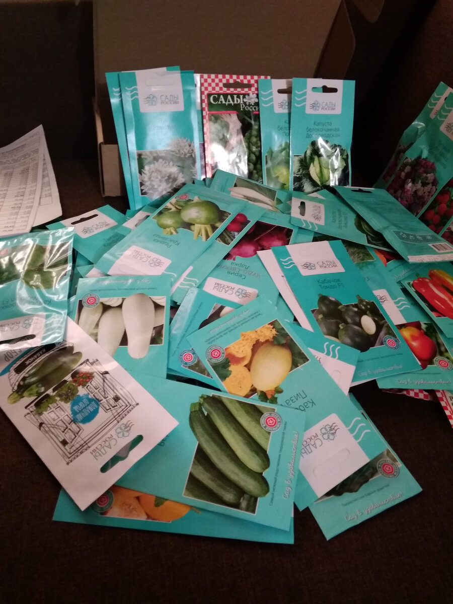 Овощи из заказа