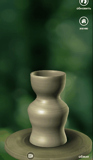 GIF изображение сделано в приложении DU Recorder из приложения Sculpting Let's Create Pottery Lite приложение из Play Маркет.