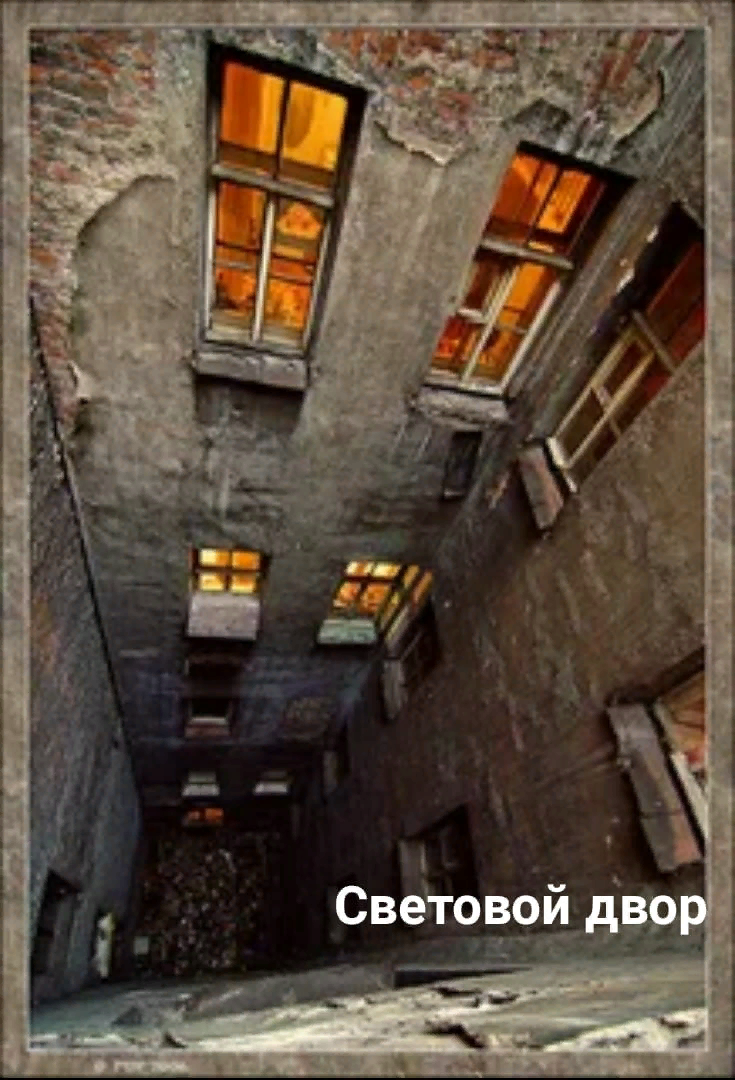 грязь во дворе. мягкие игрушки на деревьях во дворах. резинке город. санкт петербург центр подворотня. старые дворы воронежа.