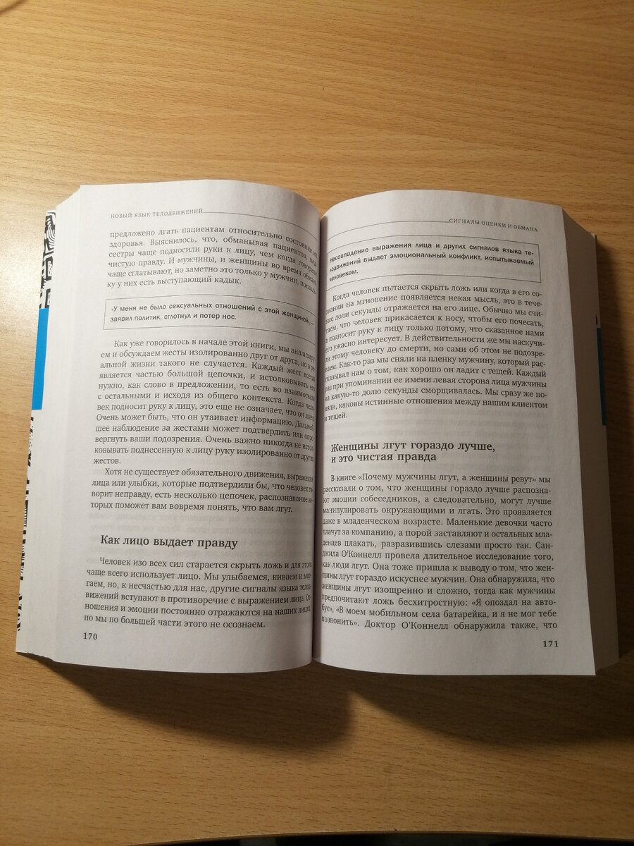 Узнаете книгу? Напиши в комментах. 