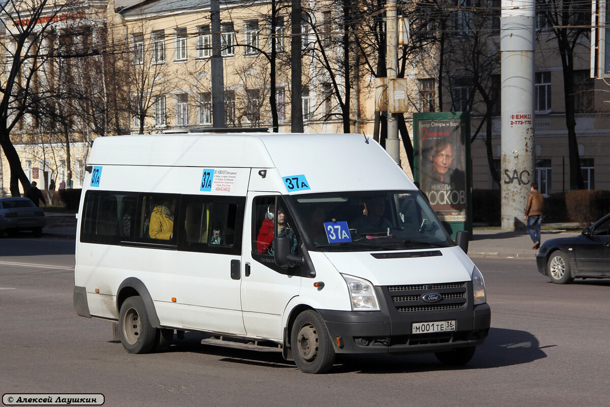 Дзержинский автобус воронеж