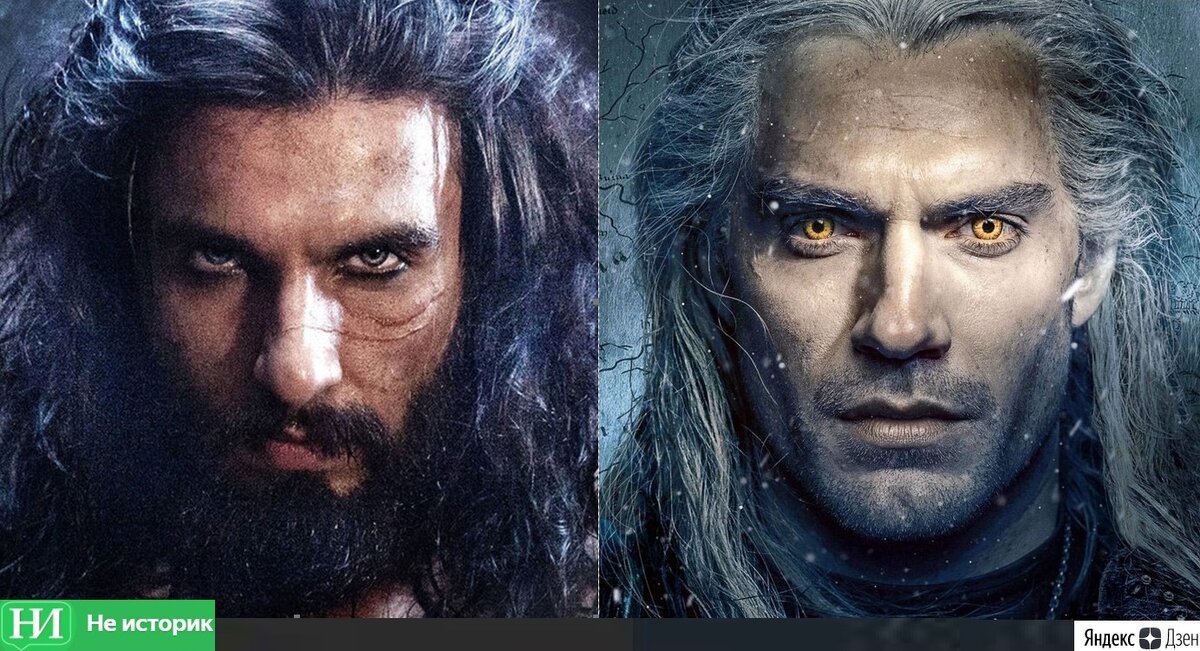 Геральт из Ривии