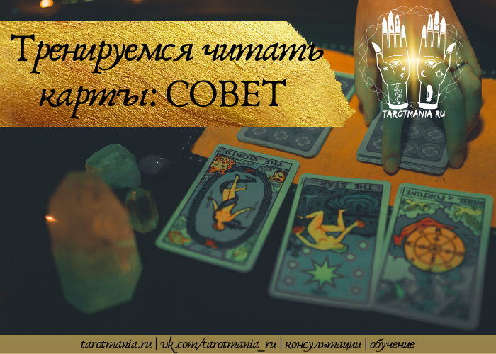 Каждому я вытяну 1 карту - потренируемся вместе их прочитать! 