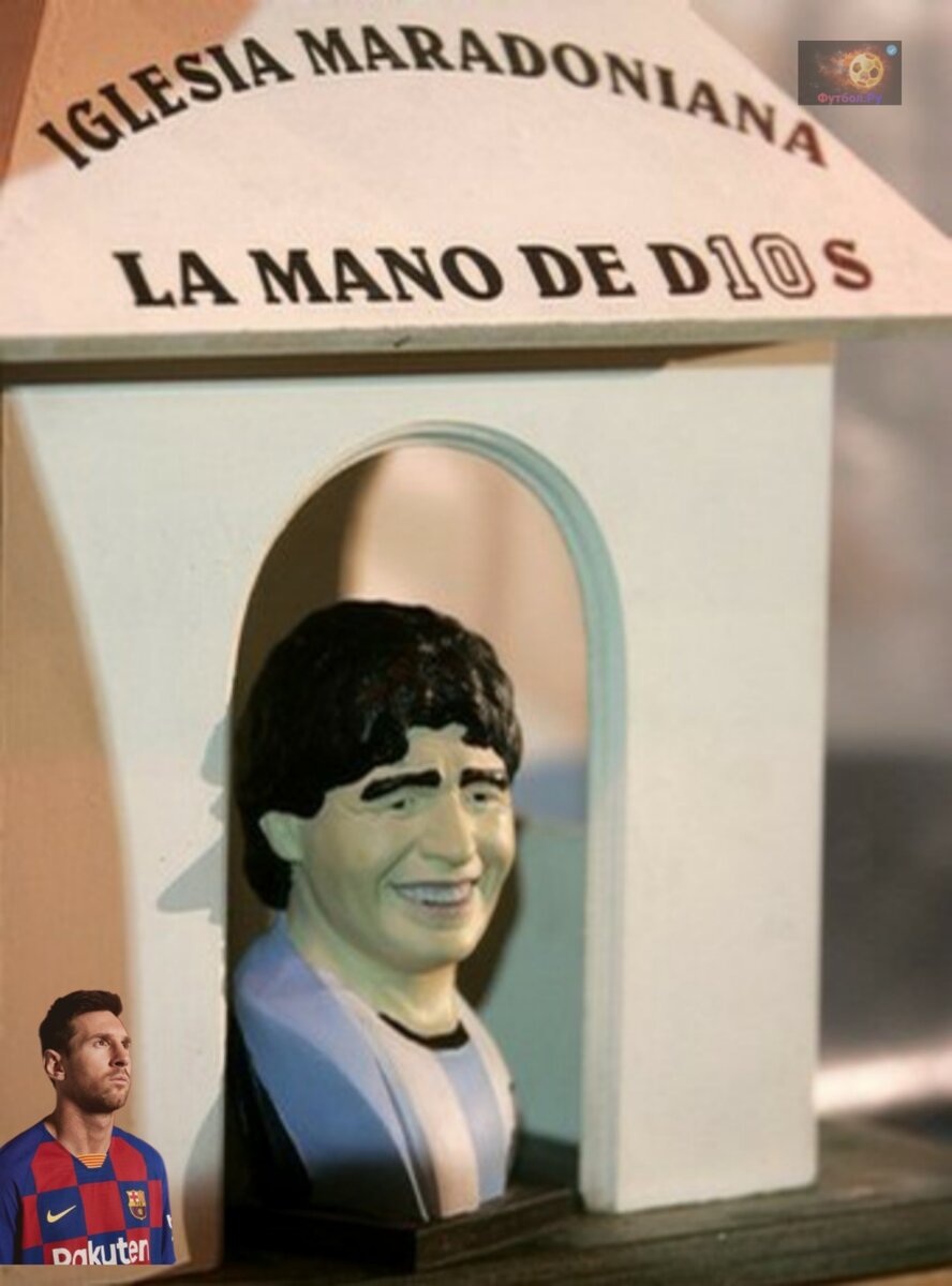 D10S - один из главных символов марадонианства. "D" - это укороченное Dios c  испанского, что переводится как "Бог", "10" - номер, под которым играл Марадона. Сам Месси прихожан Церкви Марадоны (об этом ниже)