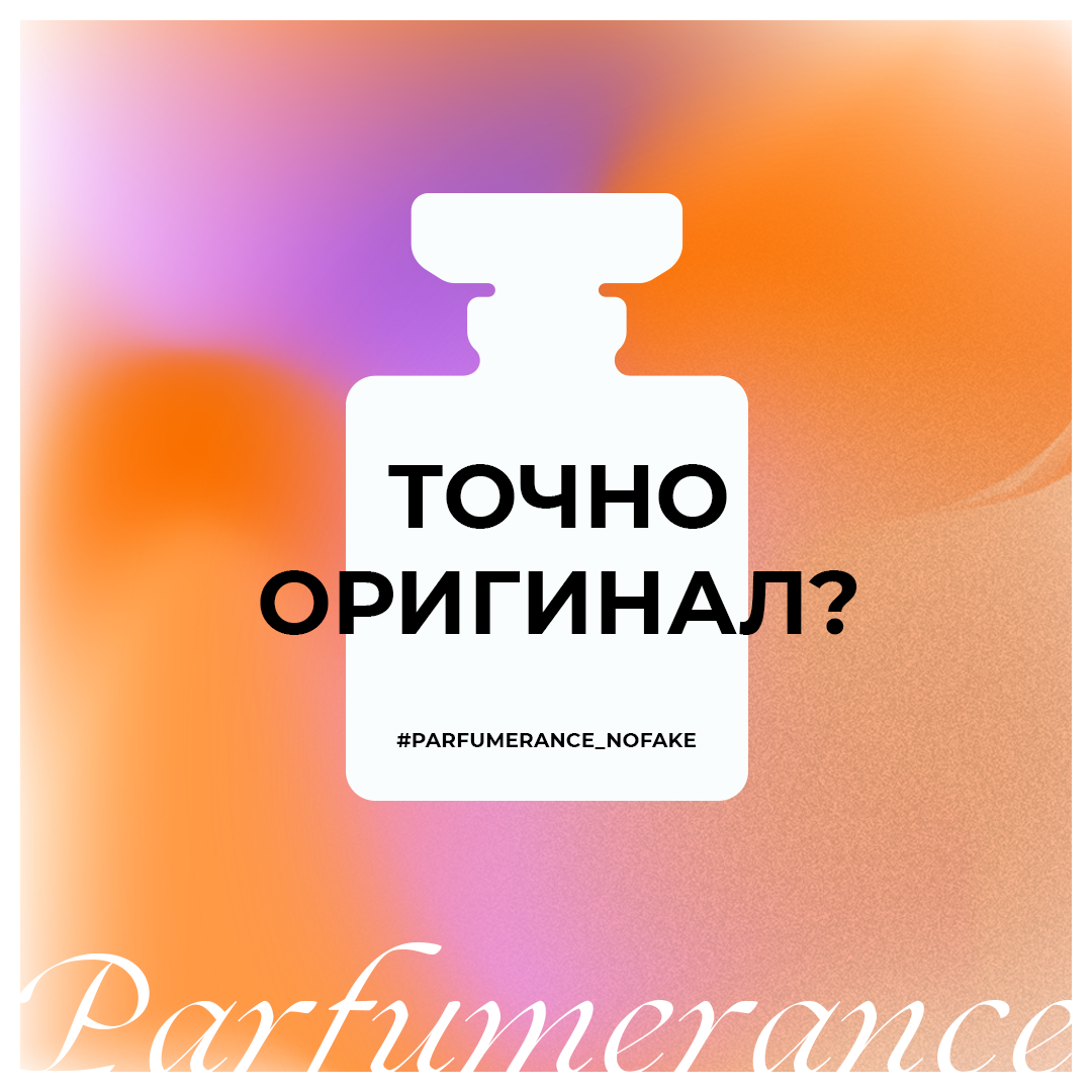 Что сейчас спроси