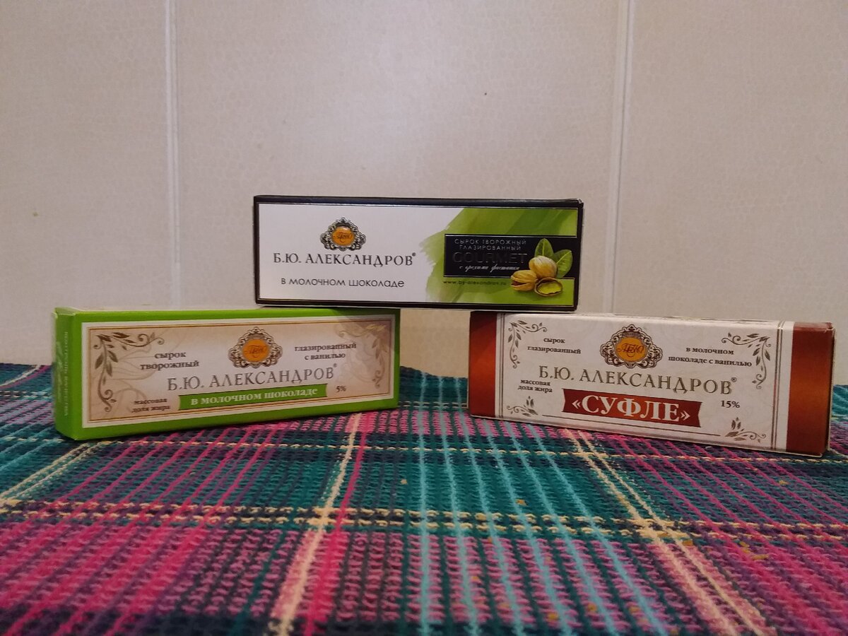 Экскурсия сырки