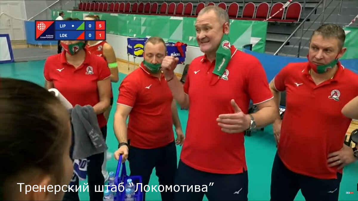 Огромный тренерский штаб, который не может 