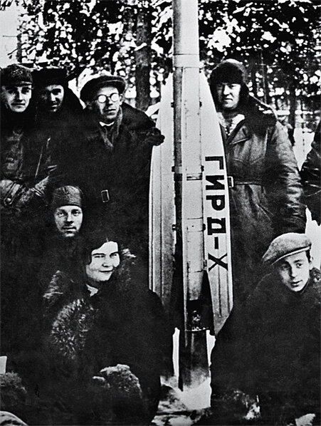 Сайт гирд. Королев 1933 ГИРД. Группа ГИРД. ГИРД Королева.