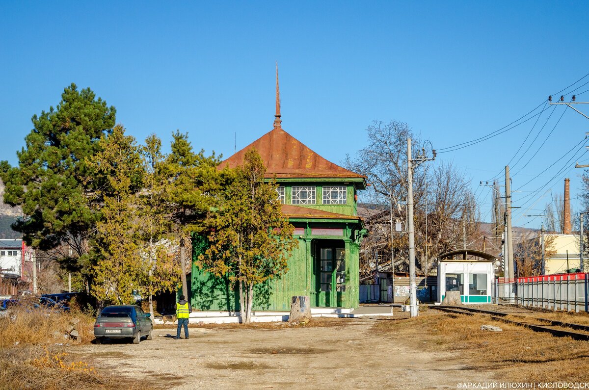 Кисловодск плохой и хороший | Непримиримый | Дзен