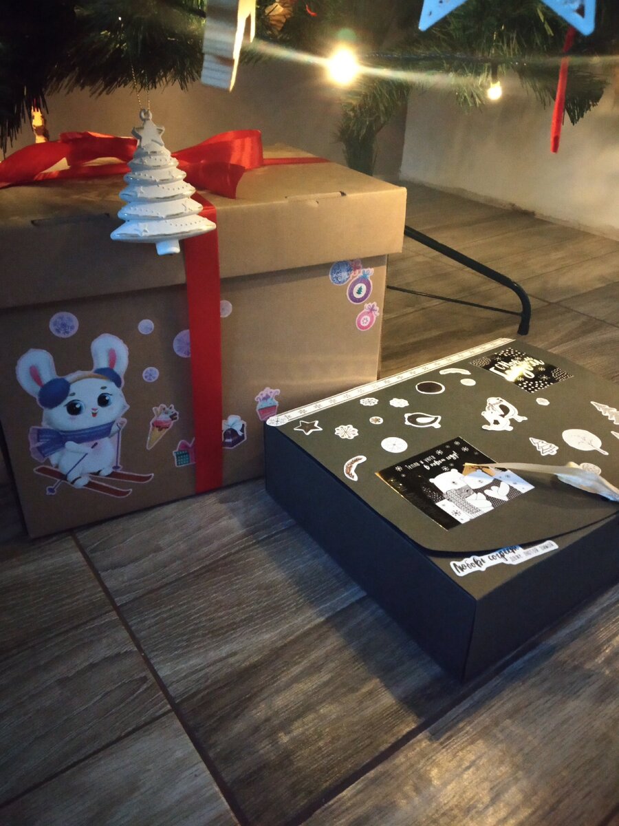 Прошлогодние подарки